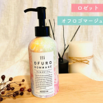 ⋆꙳𓂃𓂃꙳⋆@rosette.official ⁡乾燥肌でも使える˗ˏˋロゼットオフロゴマージュˎˊ˗&nbsp;⁡なめらか毛穴レスピーリングで、つるすべ温泉湯あがり肌へ🚿🛀⁡☁&hellip;のInstagram画像