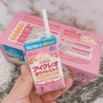 .✼&bull;&bull;┈┈┈┈&bull;&bull;✼❤️✼&bull;&bull;┈┈┈┈&bull;&bull;✼赤ちゃんがいると普段の荷物にプラスして哺乳瓶や粉ミルクやオムツ&hellip;カバンの中はパンパン！！おっぱいトラブル続きの私はお出かけの時は粉ミルクや&hellip;のInstagram画像