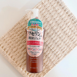 .⁡&mdash;&mdash;&mdash;&mdash;&mdash;&mdash;&mdash;&mdash;&mdash;&mdash;&mdash;&mdash;&mdash;&mdash;ハイスキン モイストジェル &mdash;&mdash;&mdash;&mdash;&mdash;&mdash;&mdash;&mdash;&mdash;&mdash;&mdash;&mdash;&mdash;&mdash;⁡⁡あのワセリンがジェルに！ ⁡⁡ハイスキンのモイストジェルを使用してみました .. ✩&hellip;のInstagram画像