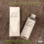 最初フタを開ける時にこれドバッと出るんじゃないかと一瞬不安になったんだけど出口部分が4ページ目のような感じになってたので安心しました😉一振りで少量なので髪の長さによって調整しやすいのはいいなと思いまし&hellip;のInstagram画像