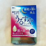 飲み続けてみました。んー、、、正直すごく変わったという感覚はないです💦もう少し継続しないとわからないのかなぁ。#PR #株式会社スターネット #うるすやリッチ #urusuyarich #機能&hellip;のInstagram画像