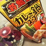 マルサンアイの鍋スープ✨試してみました😊ストレートタイプの鍋スープ❗️水の調整要らず‼️手軽に作れました✌️寒い季節にピッタリ💕お野菜がたっぷりとれて身体がホカホカするからお鍋大好きで&hellip;のInstagram画像