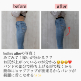 「マジカルシェリー　骨盤ショーツ」の画像（2枚目）