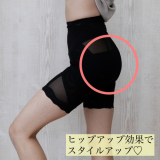 「マジカルシェリー　骨盤ショーツ」の画像（3枚目）