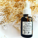 「〜〜FLA de VOCE ブースター美容原液〜〜」の画像