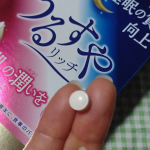 うるすやリッチよく眠れる〜健康〜肌も休まり新陳代謝アップ。このご時世、良質睡眠で免疫力を上げ、心身ともに健康が不可欠。それとともに、肌も一緒にケアサポートできる　うるすやリッチ&hellip;のInstagram画像