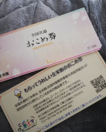 ◎全国共通おこめ券全国どこでも使えるお米の商品券で、お米の贈答としてお使い頂けます💓いつでもどこでもお好きなお米などとお引換えいただけます。どなたにも喜んでいただける贈答券（ギフト券）だなあと&hellip;のInstagram画像