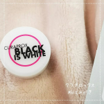 クラプロックス ブラックイズホワイト 粉はみがき　3グラム使用させていただきました。汚れ、黄ばみ、歯石の沈着を防ぎ、歯本来の汚れを取り戻ず【カーボン】入りのホワイトニングパウダーです。&hellip;のInstagram画像
