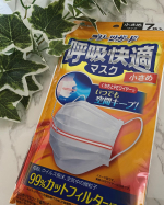 マスク必須なこのご時世ですが肌荒れやマスクによる息苦しさを感じていませんか？？私も特に息苦しさを感じていました🥺そんな時出会ったマスクがこちら💁🏼&zwj;♀️☆.｡:･✶.｡:*･☆.｡:*☆.｡&hellip;のInstagram画像