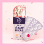 .＊ロゼット 江戸こすめ 米ぬか酵素洗顔パウダー 0.4g&times;20包&nbsp;1,210円モニプラ様経由でお試しさせていただきました٩(๑꒪﹏꒪๑)۶こちらはプチプラで有名なロゼット様の新商&hellip;のInstagram画像