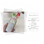 ロゼット オフロゴマージュをお試ししました( ⁎ᵕᴗᵕ⁎ )❤︎角質ケアと向き合い続けたロゼットから新登場しました！ぬれた手肌で使えるのが便利◎柚子ヒノキの香りがして温&hellip;のInstagram画像