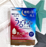 ・頂いた時からお試しし、毎日飲んでいました❣️🕊冬は乾燥肌が特に酷いんですが、このうるすやリッチの効果なのか、乾燥がひどいと感じることがありませんでした😳肌の乾燥による痒みもなかったなぁ😳&hellip;のInstagram画像