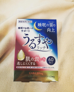 睡眠の質の向上と肌の潤いを逃しにくくする「うるすやリッチ」飲み続けて感じたのは眠りに入りやすくなったこと。GABAが含まれているからストレス的な事も軽減されて眠りやすくなったのかなぁ。&hellip;のInstagram画像