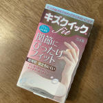 万年切れっ切れの私の指の救世主！！東洋化学さんの#キズクイックfit（水仕事用）⁡キズクイックfitは、キズの痛みをやわらげ早くきれいに治すハイドロコロイド絆創膏！⁡キズ口から出る体液を吸収&hellip;のInstagram画像
