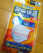 マスクは毎日かかせないものだから、こだわりたいですよね✨ こちらの商品はつけ心地もよく、呼吸が苦しくない🥺✨そして、女性や顔が小さめの人は、だいたいのマスクがガボガボ💦 そんな悩みも解決でき、尚且&hellip;のInstagram画像