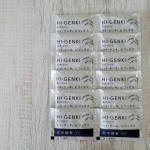 .玄米酵素ハイ・ゲンキ ビフィズス玄米・胚芽・表皮を麹菌によって発酵させた「玄米酵素」で食物繊維たっぷり✨ビタミンB群やアミノ酸も豊富！さらにビフィズス菌（1袋に17億個）もプラス&hellip;のInstagram画像