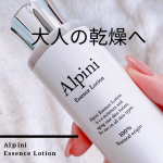 【美しく肌年齢を重ねたいと思っていたわたしが選んだ化粧水】⁡⁡冬は乾燥するのは当たり前。⁡⁡わかってはいるけど顔を洗った直後に鏡で顔を見ると⁡⁡「私、乾燥し&hellip;のInstagram画像