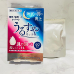 うるすやリッチを飲み始めてから1ヶ月ほど経ちました❣️❣️⁡うるすやリッチには2つのサポート成分が配合されていて、睡眠をサポートしてくれます💓💓⁡&diams;︎GABAは一時的な疲労感やストレスを感じて&hellip;のInstagram画像