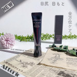 ・・ ＼新発売！アイケアの新時代へ突入！？／ アテニア アイ リンクルセラム ・。・。⋈・。・。⋈・。・。⋈✔深層の「しぼみ」&rdquo;と&ldquo;角層の「横ゆるみ」にアプロー&hellip;のInstagram画像