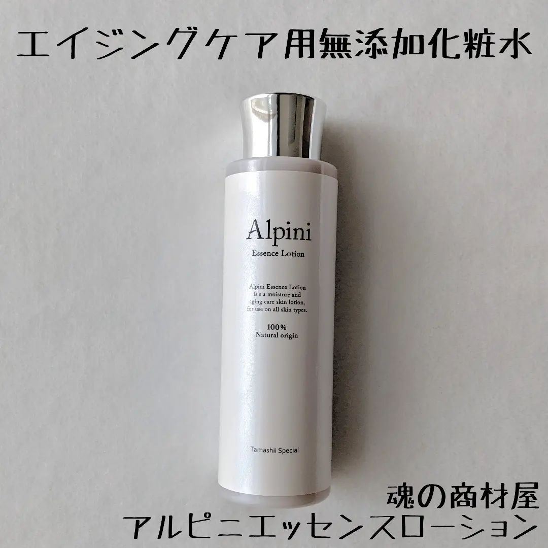口コミ投稿：魂の商材屋アルピニエッセンスローション○商品説明12種のオーガニック成分を配合した…