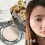 💄♡エポラーシェ　アイシャドウベース　クリアピンク♡☑︎目元のくすみカバー☑︎アイメイクの発色よれ防止☑︎クリームタイプ☑︎まぶたの乾燥・色素沈着予防実際に以前も載せてたアイシャドウベ&hellip;のInstagram画像