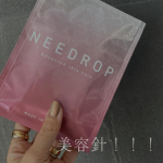 NEEDROP〈マイクロニードル化粧品〉ヒアルロン酸チャージで未来の肌に投資するマイクロニードル化粧品ブランドNEEDROP♡ 角質最深部にヒアルロン酸を直接届けるという発想から生まれたマ&hellip;のInstagram画像