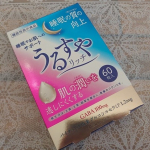 昨日できっちり飲み終わりました！肌の潤いに関しては、正直乾燥する季節ですし「すごい効果を感じる」ということはありませんでしたm(_ _)mが、睡眠の質に関しては続けて飲んでみようかな・&hellip;のInstagram画像