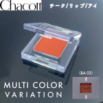 パウダーで有名なチャコットのコスメをレポ😌🙌#Chacott#マルチカラーバリエーション BA03&yen;1,320(税込)ㅤㅤㅤㅤㅤㅤㅤㅤㅤㅤㅤㅤㅤ◆チャコットコスメコンセプト&hellip;のInstagram画像