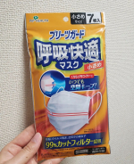 #お届け物ピップ様のプリーツガード、呼吸快適マスクをお試しさせて頂きました。普通のマスクだと大きすぎてフィットしないので、こちらは小さめタイプでいいですね。個包装なのも、衛生的でい&hellip;のInstagram画像