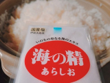 口コミ:塩が命のしおむすび♪の画像(1枚目)