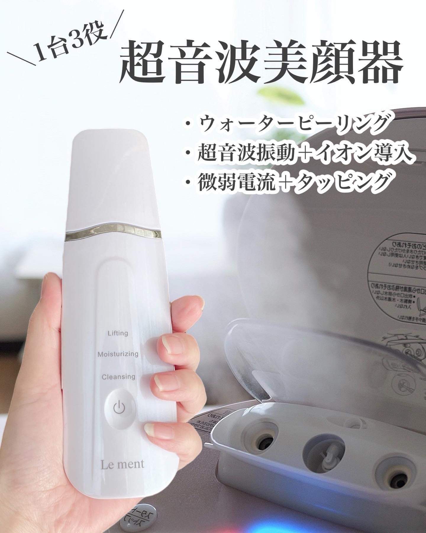 ルメント モイスチャーピーリングプロのクチコミ（口コミ）商品 