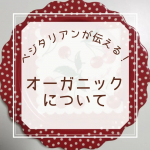 @misa37beauty　🐩neo babyフローラケアローション125mL / 通常価格 &yen;3080 (tax in)&yen;2780&larr;4/1までのモニター価格お得な定期購入もあり&hellip;のInstagram画像