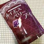 ルイボスベリーアイを飲んでいます♪ルイボスベリーアイ生ブルーベリー果実に比較して約154倍のチカラを持つエキスをメインに、ベリー系果実成分を８種類たっぷり配合した、パッチリ、鮮明にうれしい健&hellip;のInstagram画像