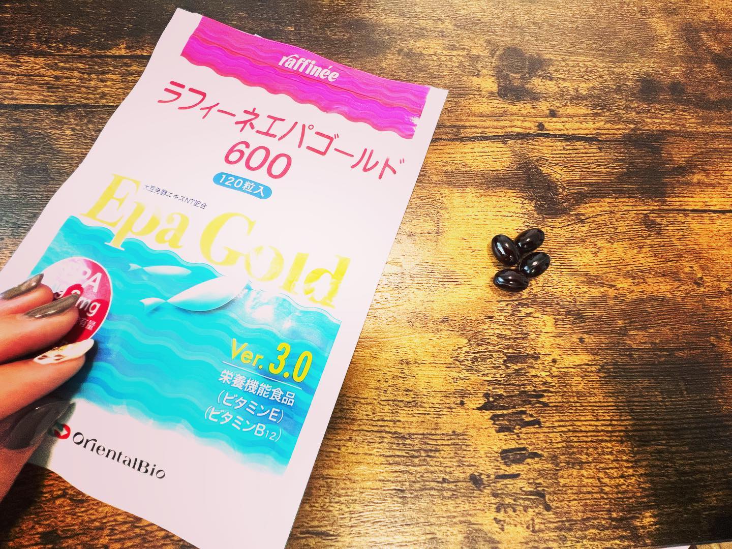 ラフィーネエパゴールド600のクチコミ（口コミ）商品レビュー | 人気