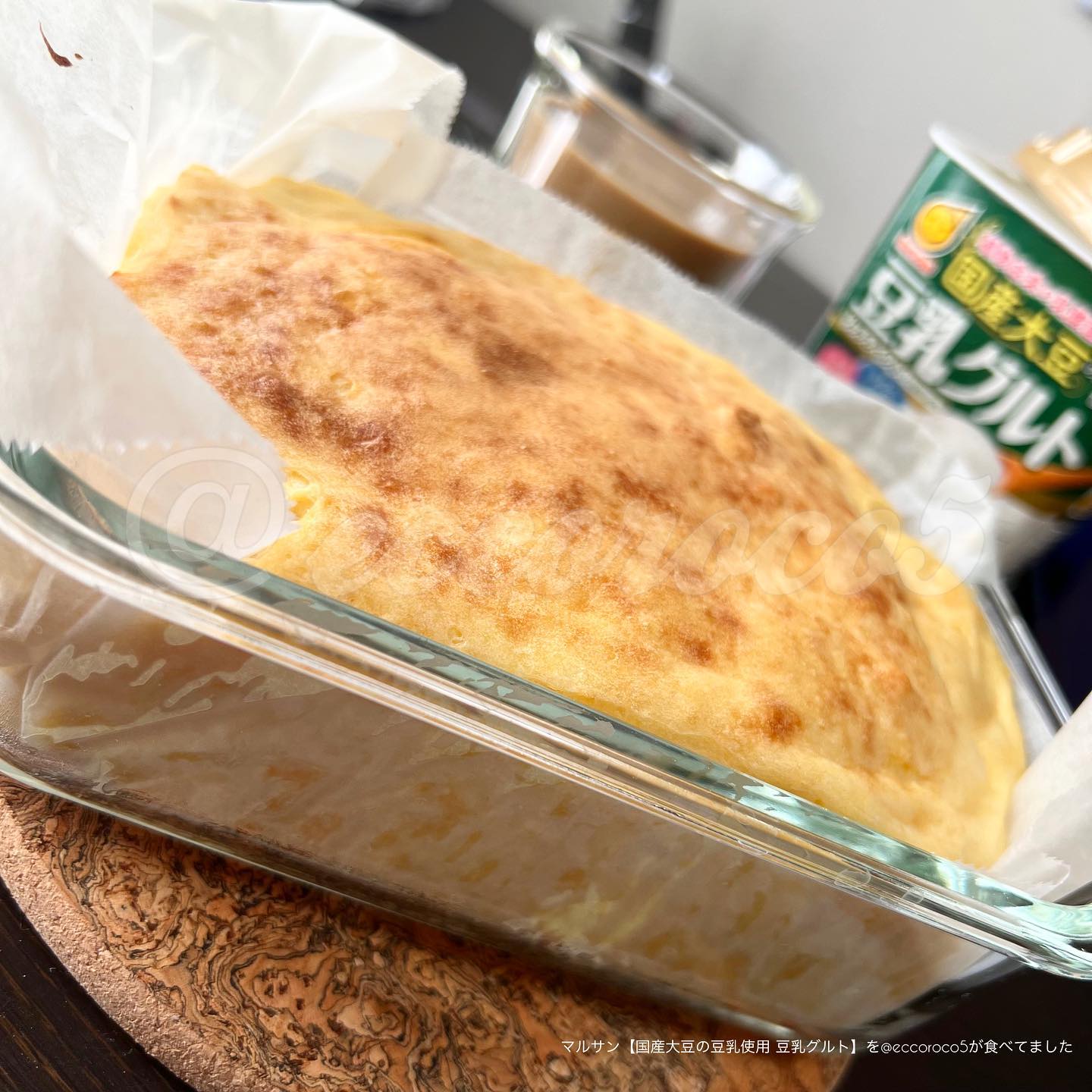 口コミ投稿：＼豆乳ヨーグルトはアレンジも効く👍／⁡⁡ 💁 マルサン【国産大豆の豆乳使用 豆乳グルト…