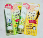 ,@miccosmo様のハリーハリー 大人のハンドバーム （ロイヤルプルメリアの香り）限定の香り ハリーハリー 大人のハンドバーム （エルブグリーンの香り）手や指先のしわや荒れ爪割れ&hellip;のInstagram画像