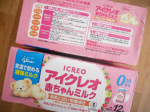 &hellip;&hellip;江崎グリコアイクレオ 赤ちゃんミルクモニター中👶🏻🍼&hellip;&hellip;使ってみたかった液体ミルク！！！1本125ccパックタイプなので持ち運びも捨てるのも楽ちんでした🌷&hellip;&hellip;哺乳瓶に注ぐ時も&hellip;のInstagram画像