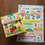 【野菜と乳酸菌のチカラたっぷり！こどもフルーツ青汁】#こどもフルーツ青汁 #青汁 #野菜克服 #スクスクのっぽくん #はなかっぱ #乳酸菌 #野菜嫌い #monipla #sukusukunopp&hellip;のInstagram画像