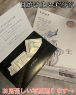 FIENA UV セラムクリアヴェール(日やけ止め美容液).私自身がそうだったのですが、紫外線は夏だけ予防すればいいのだと思っていました💦ですが、冬も一年中紫外線がすごくて、日焼け対策&hellip;のInstagram画像