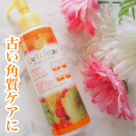 果実AHAと植物BHA配合のお肌にやさしい角質ケア　DETクリアシリーズ⁡香りは3種類　・無香料　・ミックスフルーツの香り　・ミックスベリーの香り⁡私は美味しそうな香り🤤の&hellip;のInstagram画像