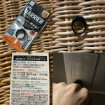 この時代、接触が気になるという時にぴったりなミスターバリア銅の力で抗菌、抗ウイルス❗️タッチパネルにも反応するのが嬉しい😃静電気軽減もしてくれるから苦手な方には一石二鳥ですね&hellip;のInstagram画像