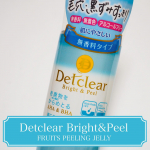 ✴︎明色化粧品Detclear Bright&PeelFRUITS PEELING JELLY肌のくすみ・毛穴の黒ずみ・皮脂汚れ・ザラつきをケアして肌のターンオーバーをお手伝い✨D&hellip;のInstagram画像