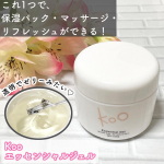 『ぷるん』としたゼリー のような多機能ジェルのご紹介です✨---------------------------------------🌸Kooエッセンシャルジェル　100g---&hellip;のInstagram画像