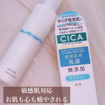 ⑅￣￣￣￣￣￣￣￣▷▷リペア&バランスマイルドミルクu003C敏感肌用乳液>120ml⁡こちらを試させていただきました♪⁡・敏感肌対応・6つの無添加(パラベン、アルコール、シリコン&hellip;のInstagram画像