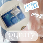 *⁡⁡大好きなウツクシアの炭酸パックまた使ってみたよ。⁡した後のねお肌のプルプル具合が本当に好きなのよね。⁡⁡⁡⁡🖋使ってみたよ！￣￣￣&hellip;のInstagram画像