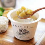 モンマルシェ株式会社さまの野菜をMOTTO高知産「生姜」とごろっとさつま芋のもち麦入り蒸し鶏白湯スープ　をお試しさせていただきました。さつまいもや大根、椎茸などの野菜がたっぷり入っていました&hellip;のInstagram画像