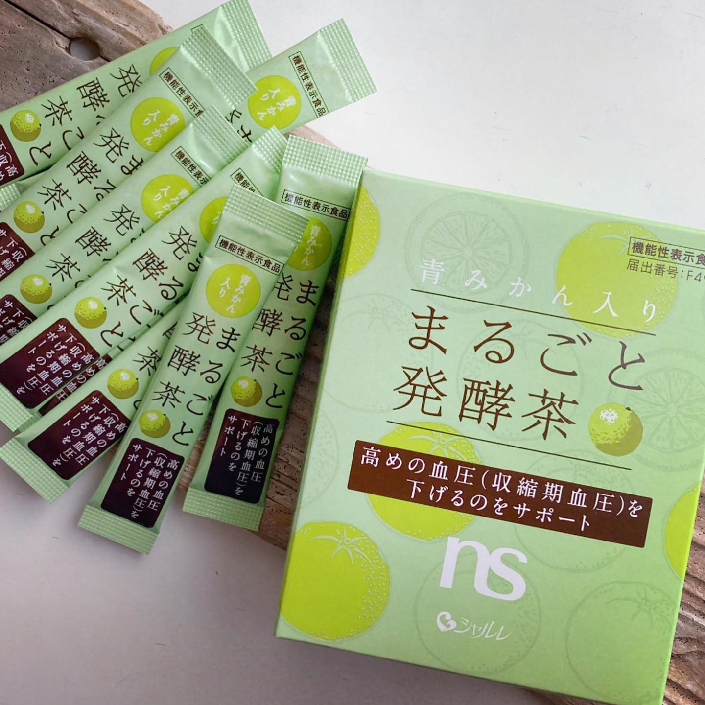 シャルレ　まるごと発酵茶 一日一本、健康習慣。びわの葉入り まるごと発酵茶〈機能性表示食品