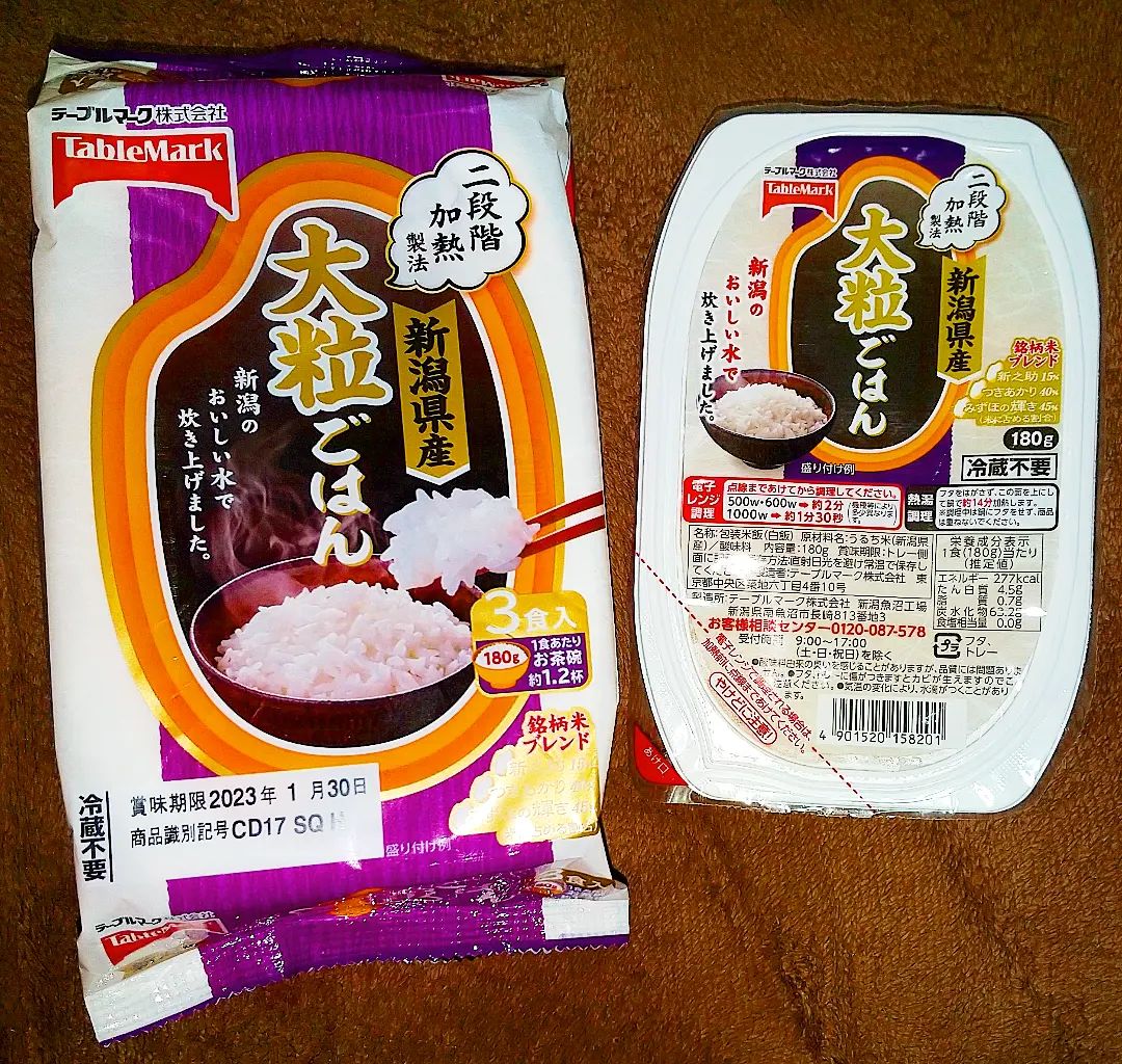 口コミ投稿：♡...*゜こちらは。。 。新商品の、パックごはんです❄❄❄おいしいお米を味わえるために…