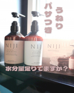 #NIJIRHYTHMIC シャントリ🚿Instagramの @maya_arrange さんと共同開発した商品です🥺⁡⁡⁡⁡毛髪の水分、脂肪を補い保つ&ldquo;ナノファイバージェル&rdquo;&hellip;のInstagram画像