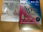 うるすやリッチ　睡眠の質　眠りの深さ　の向上と肌の潤い　水分　を逃しにくくするサプリメントです。うるすやリッチを飲み始めてから夜中に起きることが少なくなりました。肌の潤いは実感はな&hellip;のInstagram画像